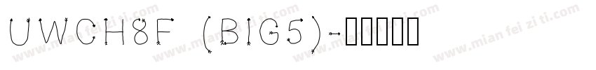 UWCH8F (BIG5)字体转换